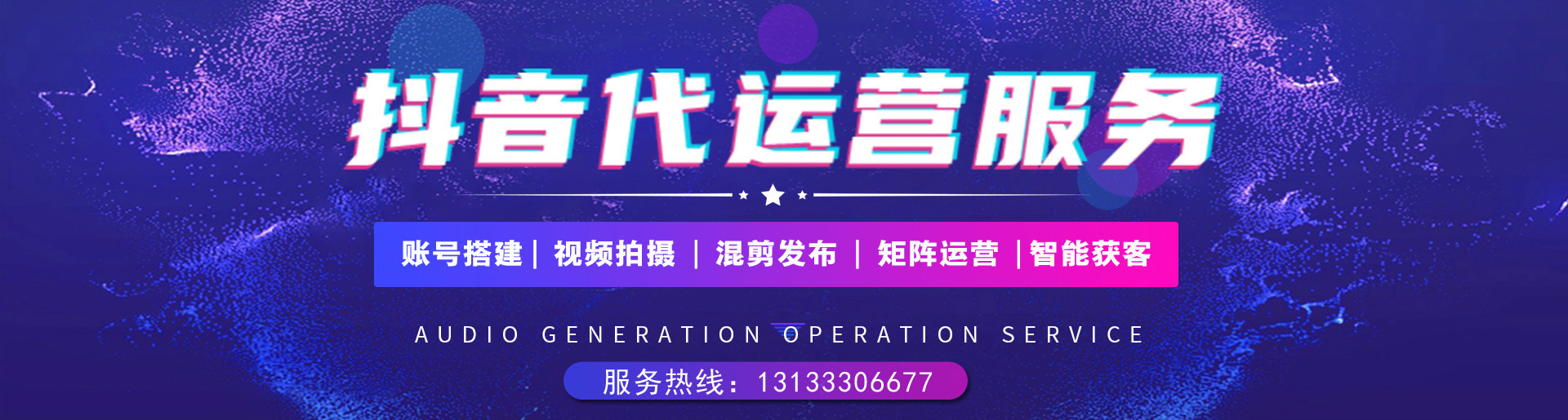 晉中網站建設